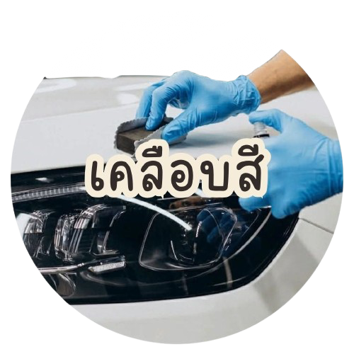 8FCE8BF6-BDF4-44F0-A8E0-C0C5459FC561
